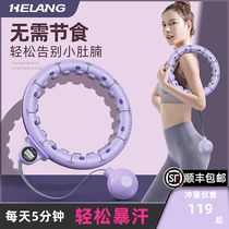 Smart hula hoop belly thicker waist thin belly weight loss artifact fitness special female sports equipment