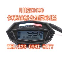 Kawasaki z1000 Liquid Crystal Meter Mileage Adjustment Public Ri Number Adjustment