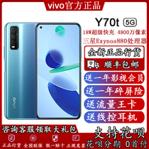 Spot expedited hair vivo Y70t 5G New student fashion smart phone vivoY70S vivoy52s
