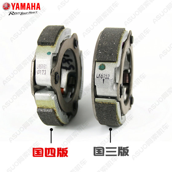 Yamaha Qiaoge I125 Xinfuxi 125 Saiying 125 변속기 어셈블리 클러치 어셈블리 Yamaha Qiaoge I125 Xinfuxi 125 Saiying 125 변속기 어셈블리 클러치 어셈블리