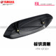 Yamaha Qiaoge i125/Saying GT125/Xuying 125 exhaust pipe guard anti-scalding plate ໂຮງງານຕົ້ນສະບັບສົ່ງຟຣີ