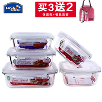 Lock and lock lunch box Glass fresh-keeping box Heat-resistant microwave heating bowl heating round rectangular fruit lunch box