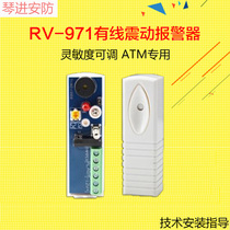 Wired vibration detector RV971A vibration detector Vibration alarm probe vibration analyzer