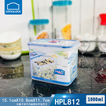 Lock and lock plastic preservation box Sealed box storage box HPL812 refrigerator refrigerated 1L fruit storage box