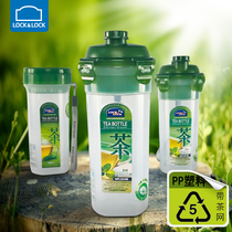 Lock lock lock plastic water cup Sealed cup Leak-proof portable PP5 teacup with filter Mens and womens handy cup