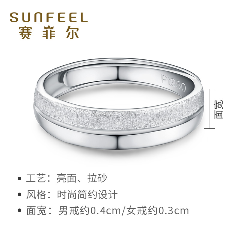 safir plain ring ring pair ring platinum couple ring pt950 live th adjustment platinum engagement proposal ring
