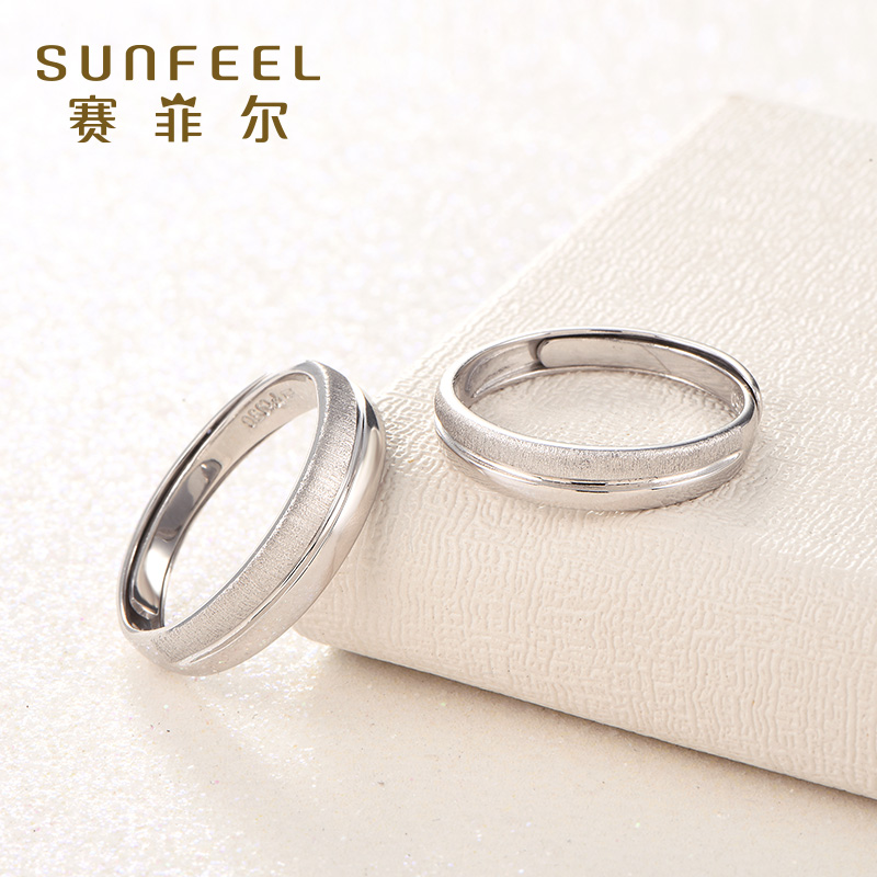 safir plain ring ring pair ring platinum couple ring pt950 live th adjustment platinum engagement proposal ring