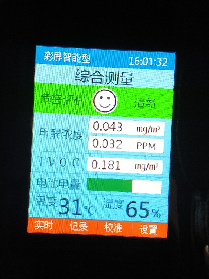 除甲醛神器 装修专用怎么样,好不好?真实使用测评,第8张 除甲醛神器 装修专用怎么样,好不好?真实使用测评,第8张