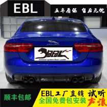 EBL suitable for Jaguar XEL XFL FACE retrofitted exhaust sports car soundvalves exhaust four out of carbon fiber