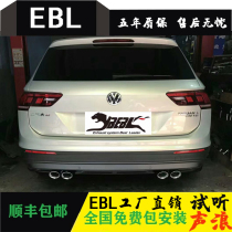 EBL passer-viewing L retrofitted exhaust pipe electronic valve midtail section Four out of the fried street sports car sound