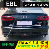 EBL suitable for Audi A6l A7L four out exhaust pipe C8 appearance retrofit upgrade a6 change s6 valve control