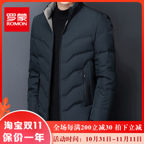 Luo Meng's thin down jacket men short 2021 winter new business leisure large yard bowl white duck down coat male