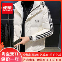 Luo Meng's face-lifted down suit male hooded in autumn and winter new Korean version of trendy men's leisure and thickened white duck down coat