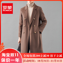 Romon's double-faced wool Among the men in the coat the long winter British style is tinkered and the double-row buttons are thickened