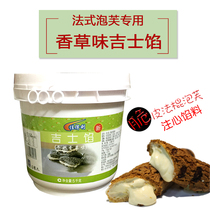 Gatley Custard filling Vanilla fruity sauce West Point French Puffs Crispy Baguette Puffs Sandwich fruit filling 5kg