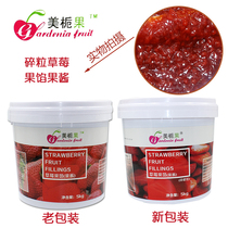 Crushed strawberry fruit filling jam 5kg Meijia fruit crushed strawberry fruit filling cake Bread West Point decoration sandwich filling