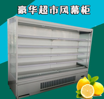 Wind Curtain Cabinet Fruit Refreshing Freezer Fruit Veg Vegetable Refrigerated Cabinet Display Cabinet Supermarket Hotel Drinks Cabinet Display Cabinet