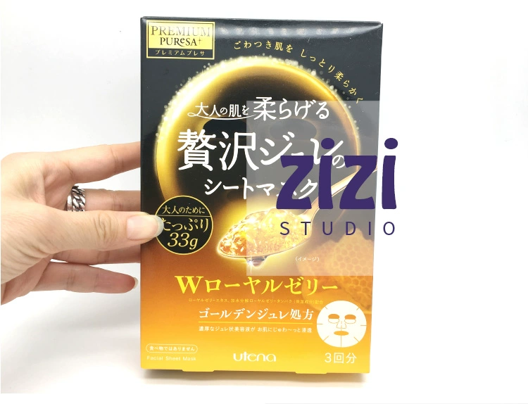 Mua từ Nhật Bản Cezanne Red Blue Yellow Jelly Mask Hyaluronic Acid / Royal Jelly / Collagen Hộp 3 hộp - Mặt nạ