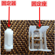 Aluminum blinds accessories Mounting shaft stringer holder Fixed snap Shutter installation fixed accessories