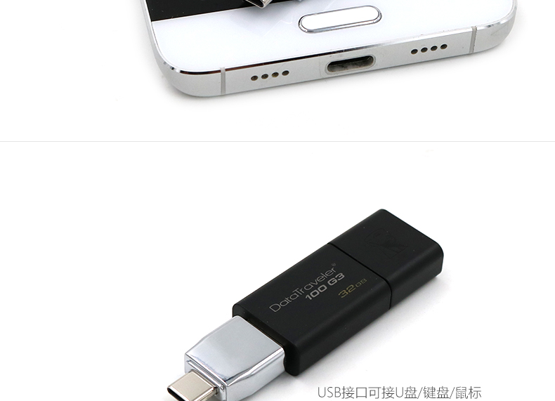 安卓microusb接口母转type-c公转接头挂钥匙扣上otg转换头扩展器