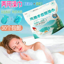 Hotel bath towel bath flower Korean gloves bath towel dual-purpose bath cleaning hotel room bath disposable travel supplies