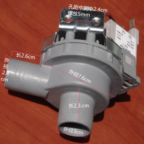 Ice machine water pump PCX-30G automatic washing machine drain valve motor drain pump P25-1