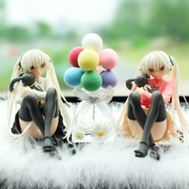 Net red car ornaments hug the bear Qiong girl car decoration ornaments animation beautiful girl model hand car decoration