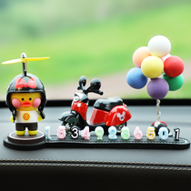 Mobile phone card creative personality three-dimensional small yellow duck ornaments move car network red temporary number docking contact number