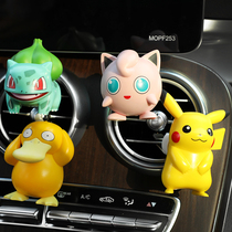 Pikachu car perfume aromatherapy car air conditioning air outlet clip cute cartoon car interior decoration female