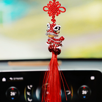 Car pendant lion dance high-end creative lion dance car pendant interior decoration rearview mirror safety charm hanging