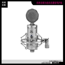 ISK BM-5000 condenser microphone YY anchor national K song recording mobile phone live sound card set equipment