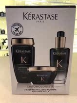 Hong Kong Kerastase Kashi Black Diamond Black Fish Seed Three-Piece Set