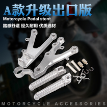 Suitable for Yamaha YZF600R62006-07-08-09-10-11 years ago foot pedals pedals triangular pedals