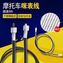 Applicable KAWASAKI accessories KAWASAKI Zephyr ZRX400 Mileage line code table Kilometer line speed line