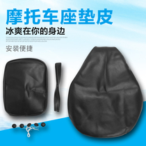 Motorcycle suitable Honda Earth Eagle King Storm Prince CA250 seat bag seat cushion seat cushion seat foreskin