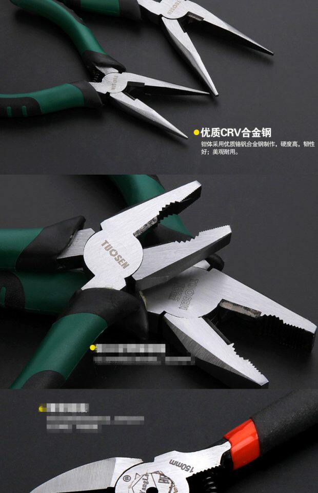 五金工具省力美式老虎钳8寸钢丝钳虎口钳子克丝断线钳