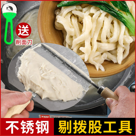 스테인레스 스틸 팁 표면 도구 피킹 보드 젓가락 베니어 피킹 특수 팁 표면 Shanxi 파스타 낚시 도구 스테인레스 스틸 팁 표면 도구 피킹 보드 젓가락 베니어 피킹 특수 팁 표면 Shanxi 파스타 낚시 도구