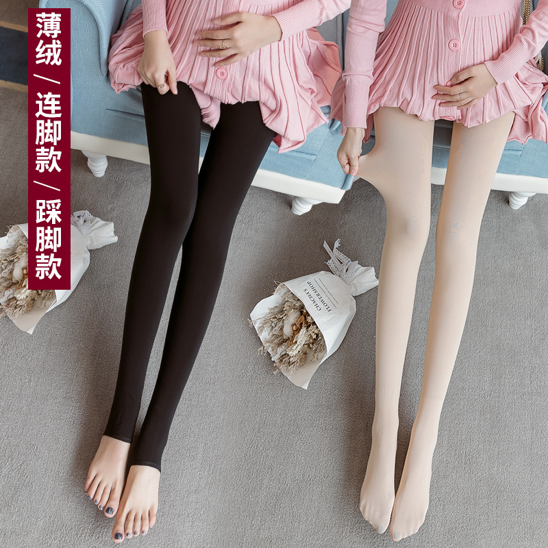 021#连袜,022#踩脚孕妇一体裤光腿神器