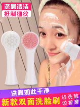 Double-sided face brush standing manual cleansing instrument Silicone soft hair cleansing brush cleans pores to remove blackheads to wash your face