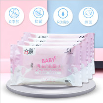 3 packs of baby baby butt wipes Skin-friendly soft cotton Easy to carry adult wet paper without addition
