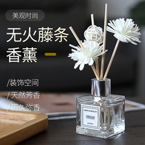 Fire-free aromatherapy indoor room rattan household bedroom dried flower set Bathroom smoke-free essential oil perfume