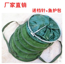 Yicong hanging glue fish protection Coated fishing protection Anti-hanging quick-drying fishing net pocket fishing gear Fish protection fishing gear