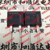 IDH03SG60C D03G60C brand new spot TO-220 3A 600V physical shooting can be shot