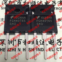 FGH40T65SHD brand new spot TO-247 650V 40A full 100 can shoot