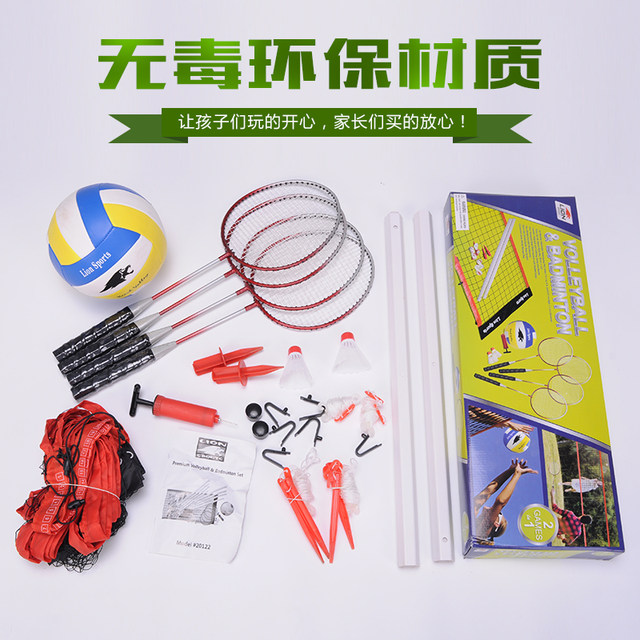 ບັນເທີງຫາດຊາຍ volleyball net rack ປະສົມປະສານ portable folding volleyball rack ມາດຕະຖານ volleyball rack volleyball net rack