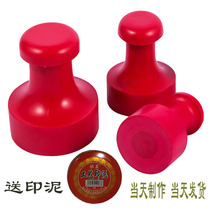 Engraved chapter seal Zhang Keke chapter strip stamped mud rubber chapter production custom personalized customized completed stamp lettering