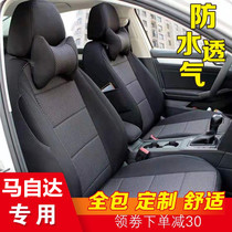 Car seat cover full surround seat cover Mazda 63 Angxra CX4 Atez CX5 dedicated CX30 seat cushion
