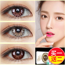 2-piece Korean contact lenses New Year throw female large diameter mixed blood net red male small natural thin European and American QL contact lenses