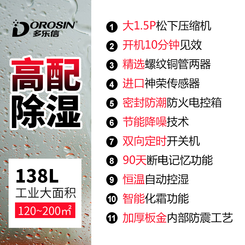 duoxin dehumidifier industrial high power dehumidifier warehouse workshop villa basement household drying dehumidifier