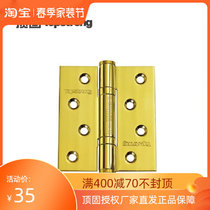 Top-solid self-lubricating silenced stainless steel hinge 4 inch flat open mirror photosynthetic page 3 5 thickened 3 5 widening sheet price
